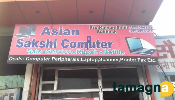Asian Sakshi Computer -  All - Rohtak