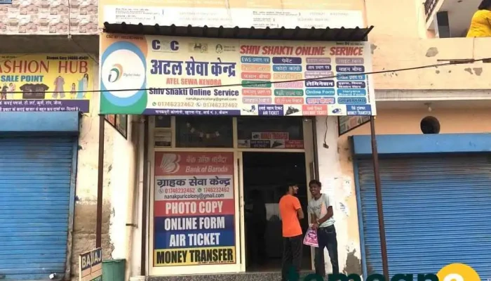 Atal Seva Kendra Csc Centre Saral Antoday Digtal Seva -  All - Kaithal
