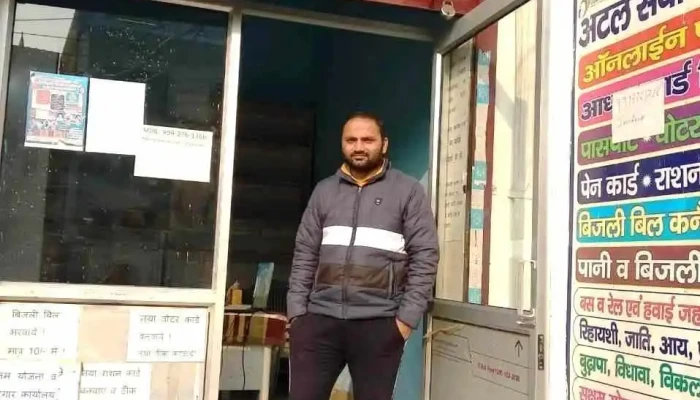 Atal Sewa Kender Bhunesh Goyal All - Charkhi Dadri