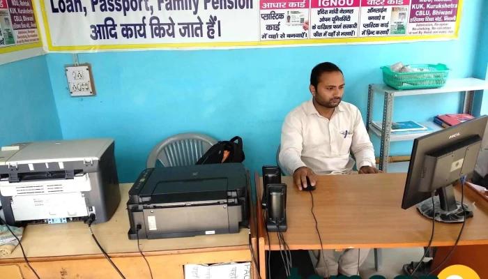 Atal Sewa Kender Bhunesh Goyal By Owner - Charkhi Dadri