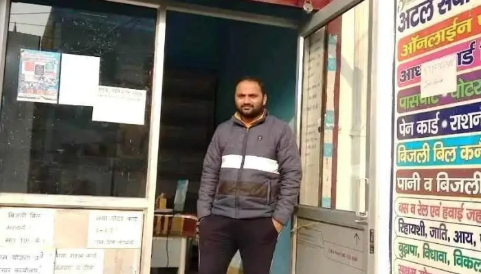 Atal Sewa Kender (Bhunesh Goyal) - Charkhi Dadri