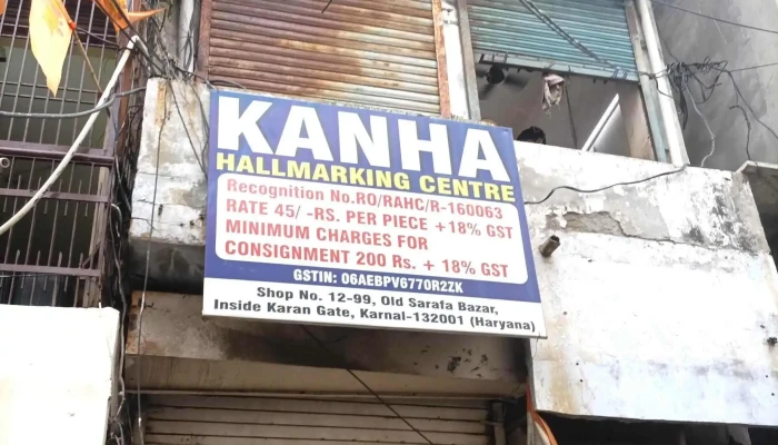 Atal Sewa Kendra -  Computer Support And Services - Gharaunda