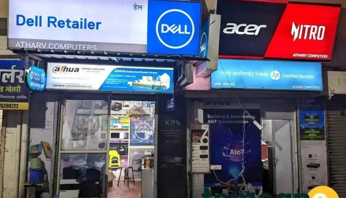 Atharv Computer - Pujan Om Complex
