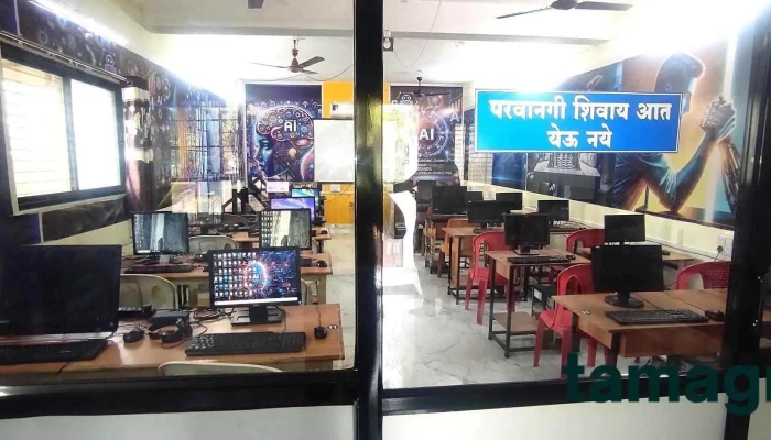 Atharva Computers - Near