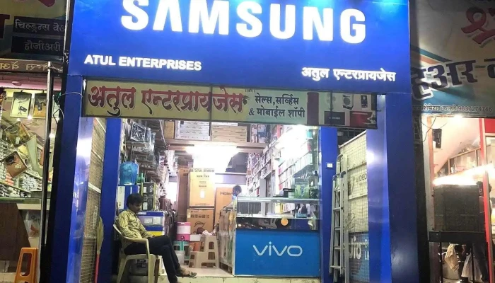 Atul Enterprises -  All - Gangakhed