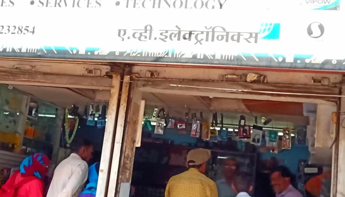 Av Electronics -  Location - Dhule