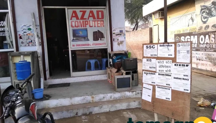 Azad Computers -  Inside - Julana, Jind