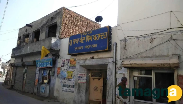 Baba Banda Singh Bahadur Gurudwara -  All - Mustafabad