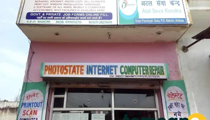 Bains Computers - Nahoni