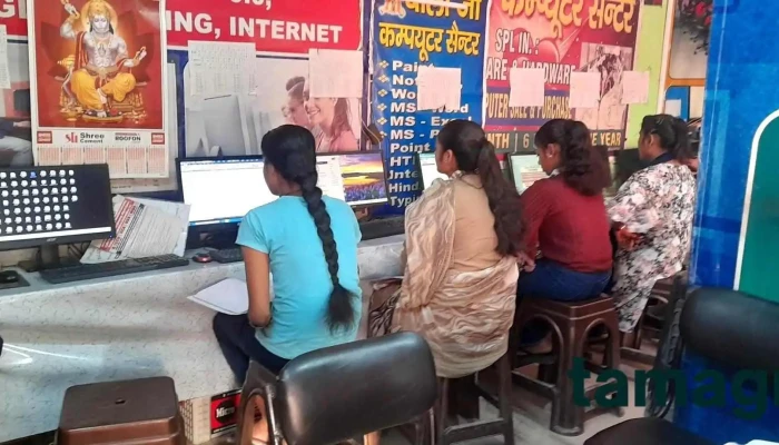 Bala Ji Computer Center -  By Owner - Gharaunda