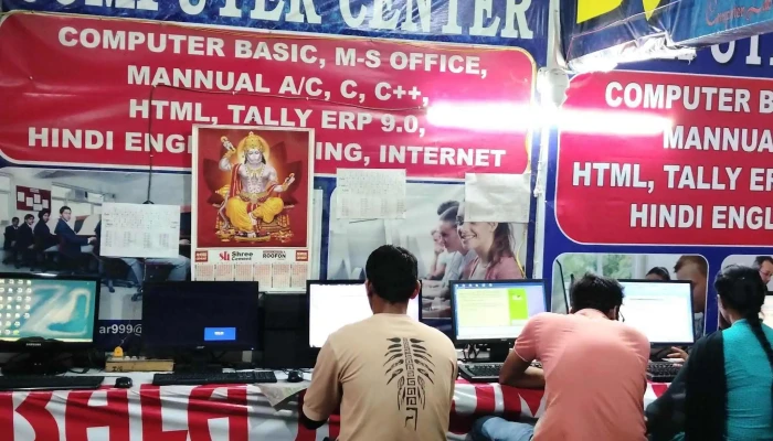 Bala Ji Computer Center -  Computer Training School - Gharaunda