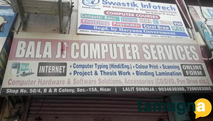 Bala Ji Computer Services -  All - Hisar
