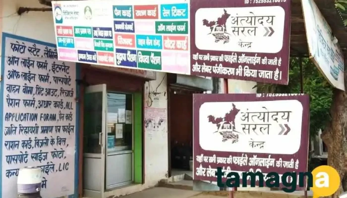 Bala Ji Computers -  Exterior - Jagadhri