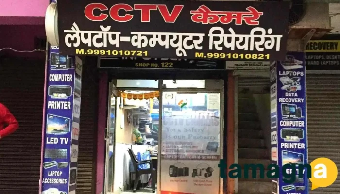 Bala Ji Infotech __cctv camera - Hisar