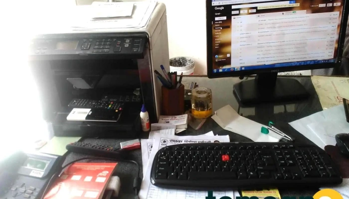 Balaji Computers -  By Owner - Ladwa