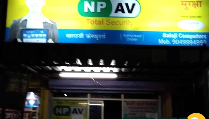 Balaji Computers -  Exterior - Pimpri-chinchwad