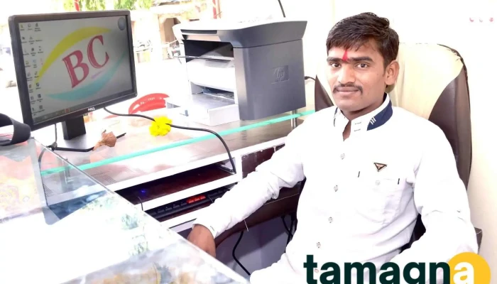 Balaji Computers -  Principal - Kurduvadi