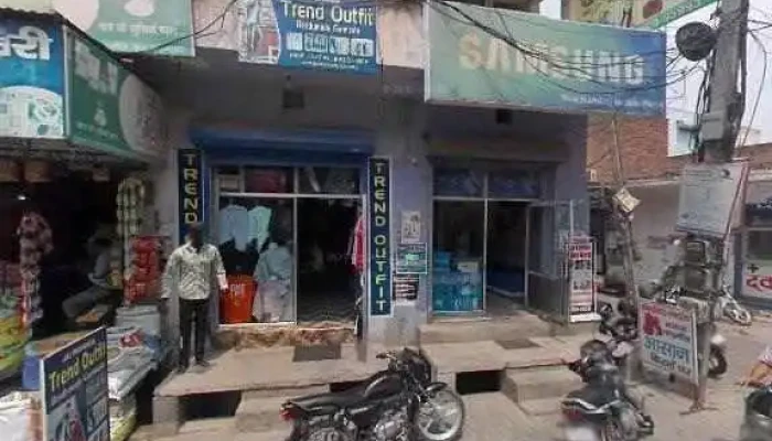 Balraj Communication -  Street View 360deg - Indri