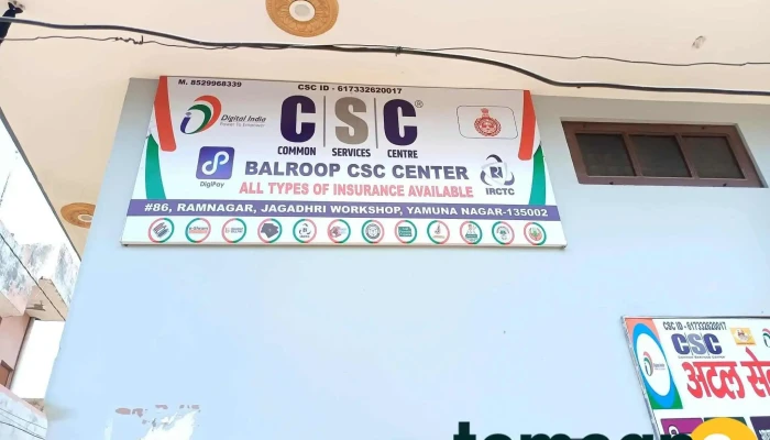 Balroop Csc -  Latest - Yamuna Nagar