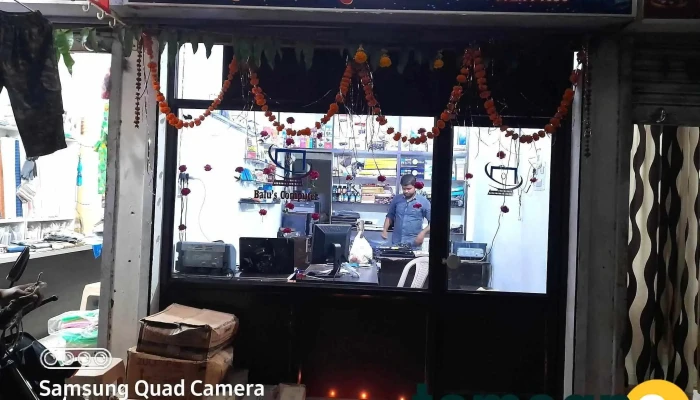 Balu's Computer Amgaon - Amgaon