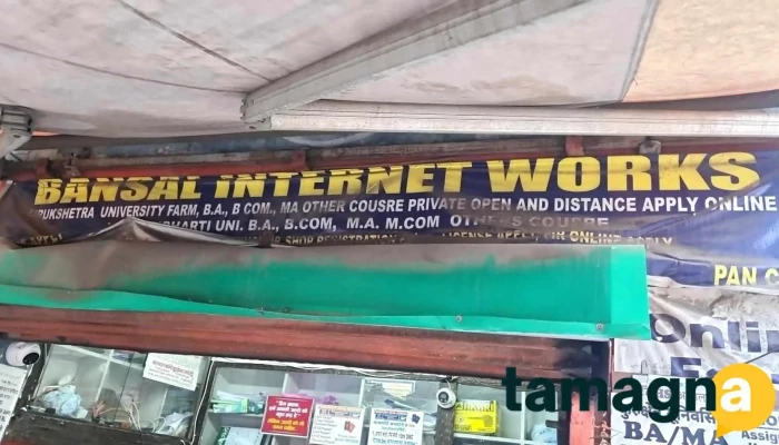 Bansalinternet Works - Kaithal
