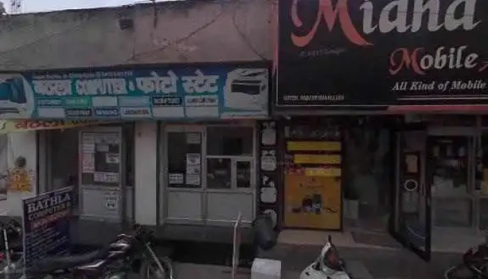 Bathla Computer Photostat Street View 360deg - Mandi Dabwali