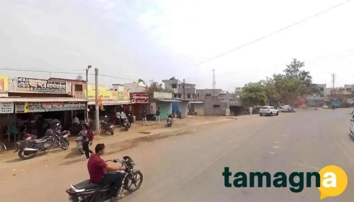 Bhadake Computer - Shankarnagar