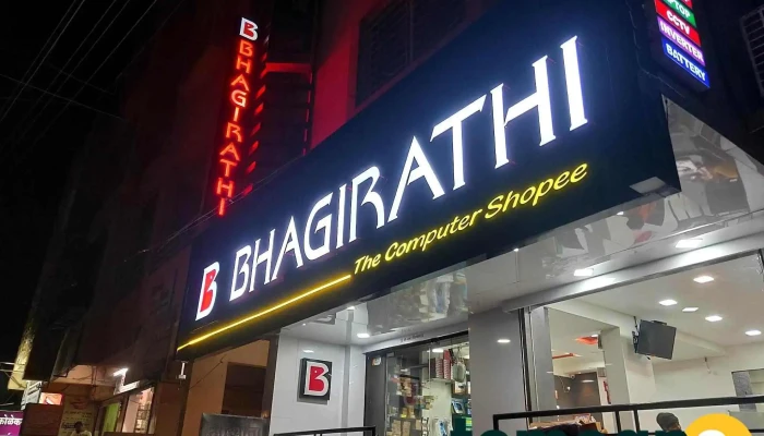 Bhagirathi computers - Tirumala Vishwa Apartment