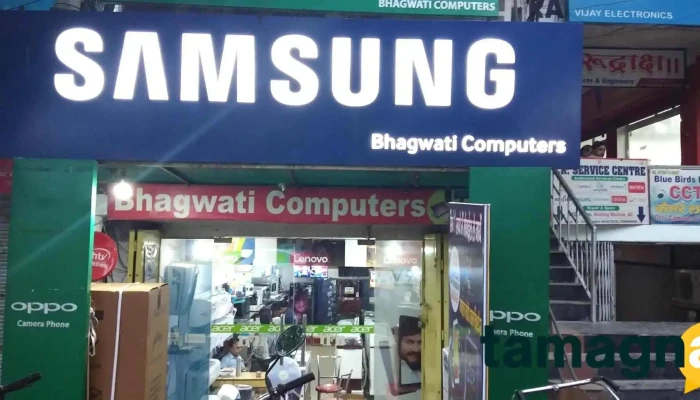 Bhagwati Computers Bhiwani -  All - Bhiwani