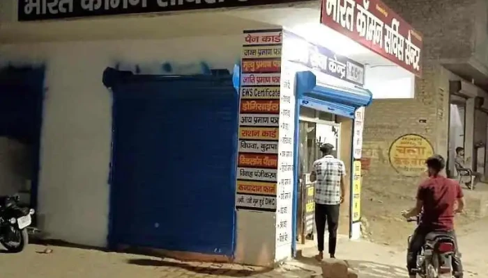 Bharat Computers and Photostate - Barwala