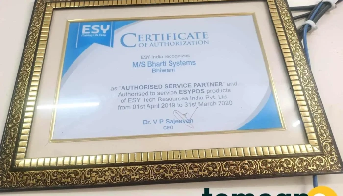 Bharti Systems -  By Owner - Bhiwani