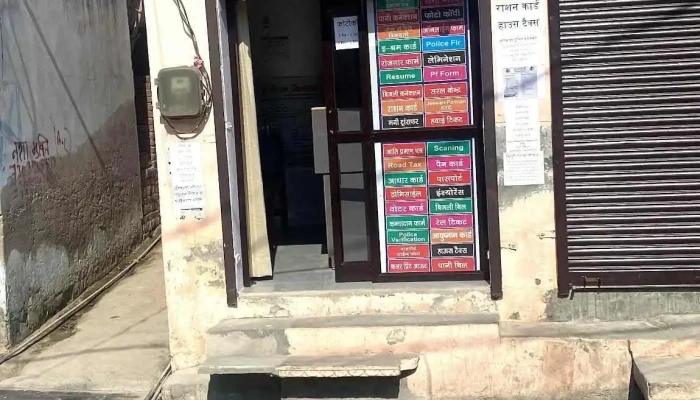 Bhartiya Seva Kendra -  All - Jhajjar