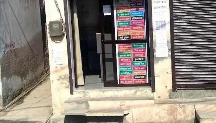 Bhartiya seva kendra - Jhajjar