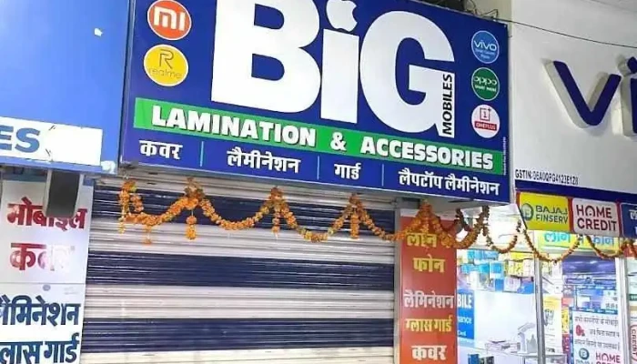 Big Mobile Lamination - Charkhi Dadri