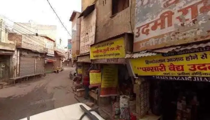 Birla Mobile Hub -  All - Main Bazar