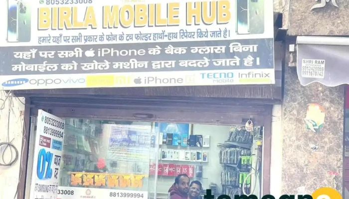 Birla Mobile Hub -  By Owner - Main Bazar