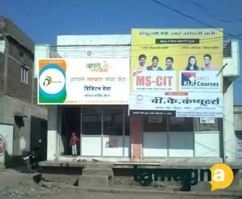 Bk Computers -  Principal - Jintur
