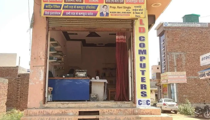 Bld Computers Csc Centre All - Barwala, Barwala Rural