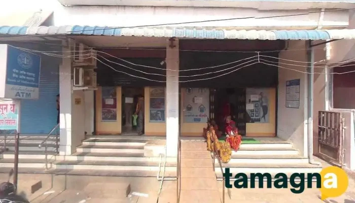 Bom Grahak Seva Kendra - Ahmedpur