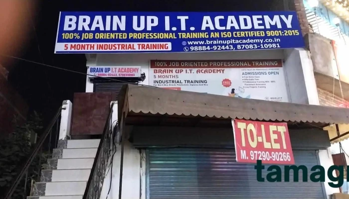 Brain Up It Academy -  Exterior - Naraingarh