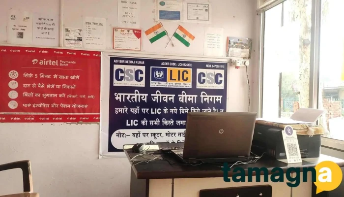 Burman Internet Cafe -  All - Panjlasa, Naraingarh