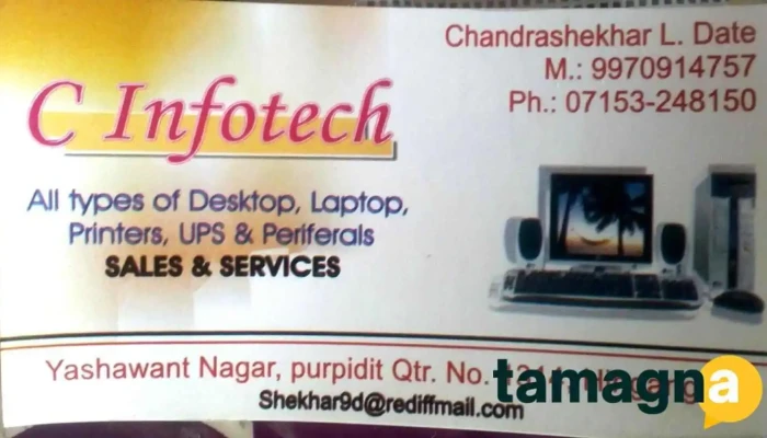 C Infotech - Purpidit Colony Yashwant Nagar