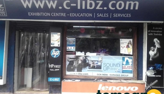 C-libz - Swatantra Path