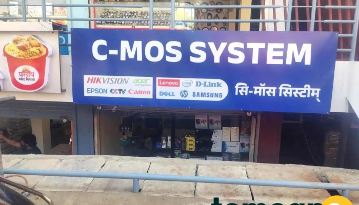 C Mos System - Maharashtra 413501