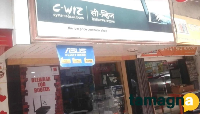C -  Wiz System Solutions By Owner - Kalyan, Dombivli