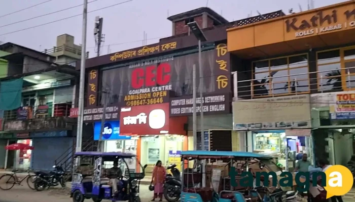 Cec Goalpara -  By Owner - Goalpara
