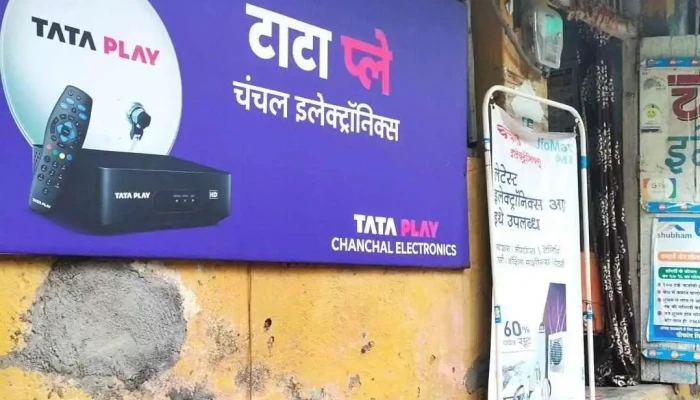 Chanchal Electronics -  Videos - Akola