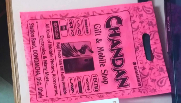 Chandan Gift Mobile Shop Address - Dondaicha