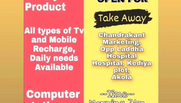 Chandrakant Marketing -  By Owner - Akola