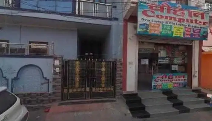 Chauhan Computer -  Street View 360deg - Bahadurgarh